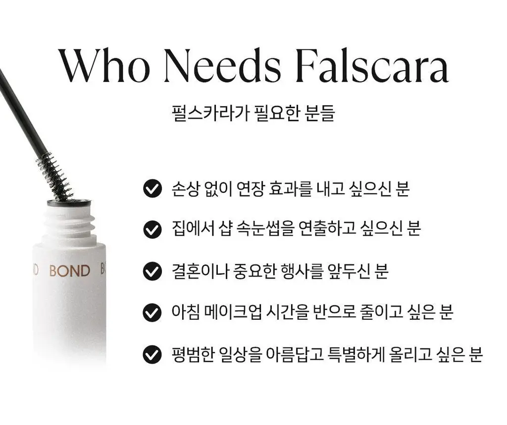 [1위속눈썹/엔믹스PICK] 올리오 펄스카라 속눈썹 올인원키트 5종 상세페이지 9